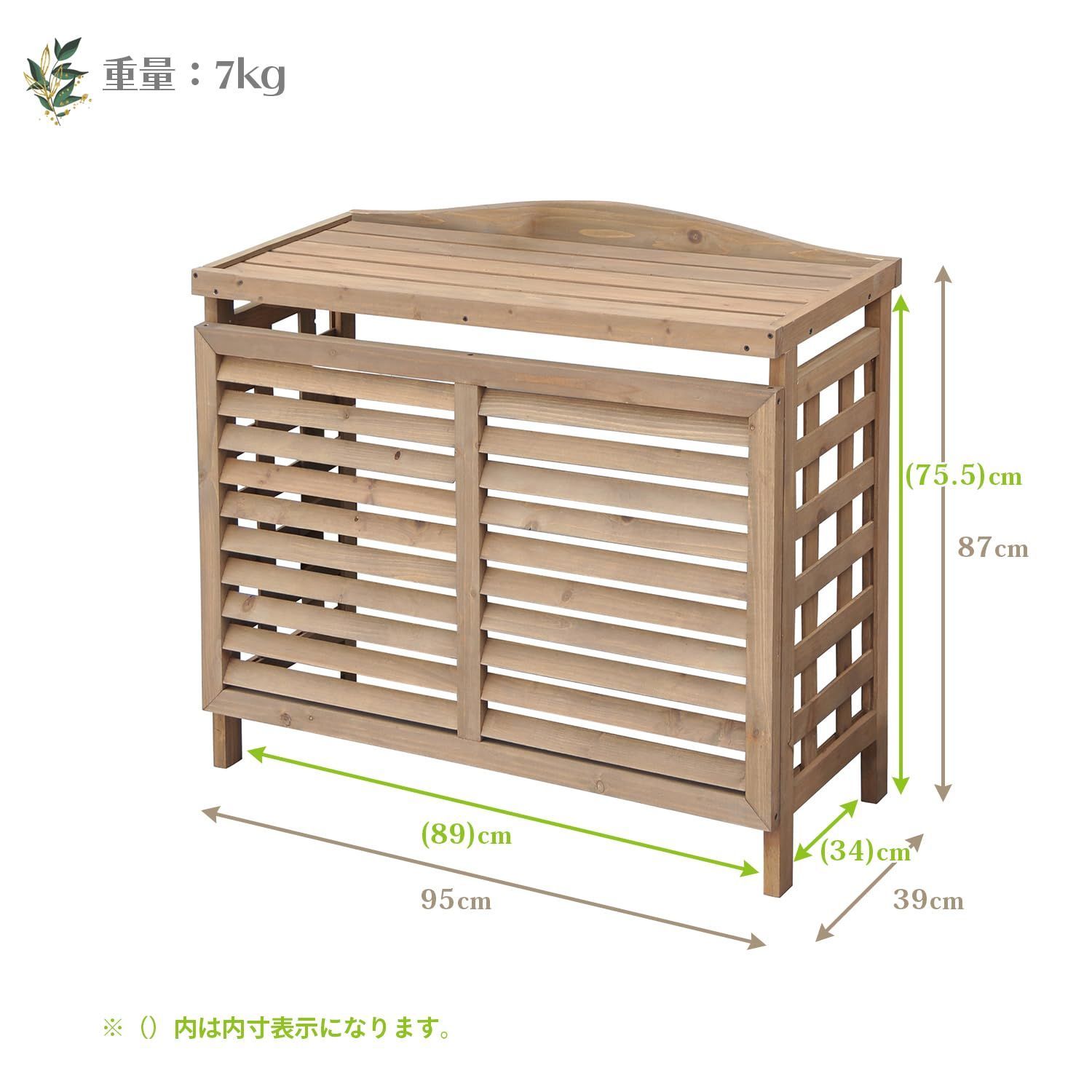 ガーデンマスター バルコニー