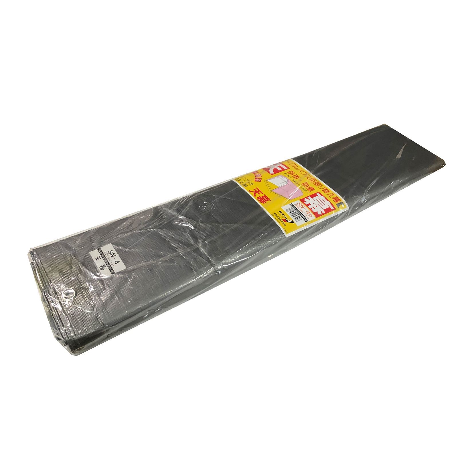 SN-4 SVU用 サイクルハウス用天幕 Corporation Nan-a