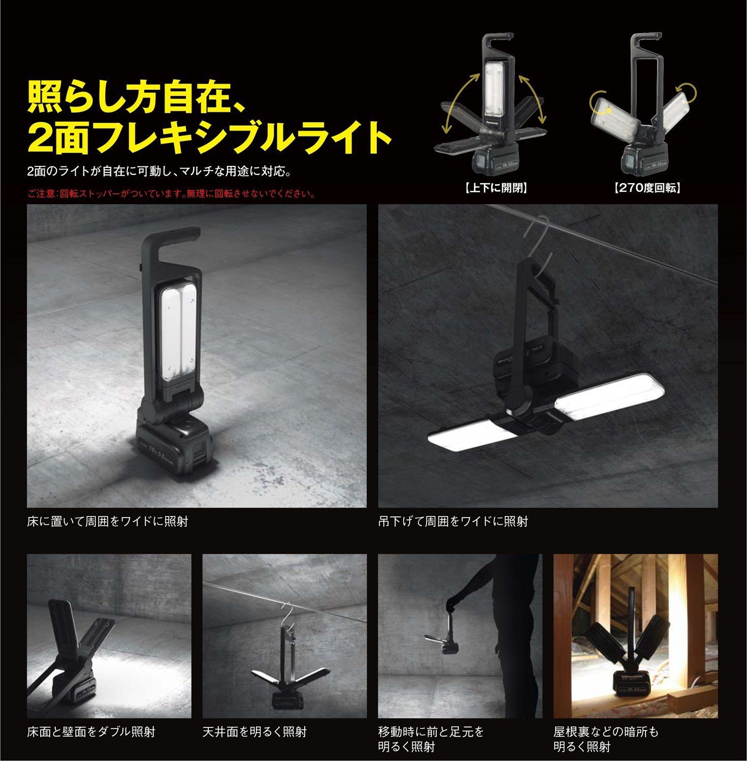 270度 グッドデザイン賞