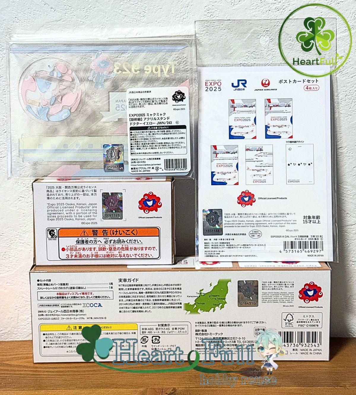 先頭車博物館 W 7系 北陸新幹線 かがやき チョロQ セット