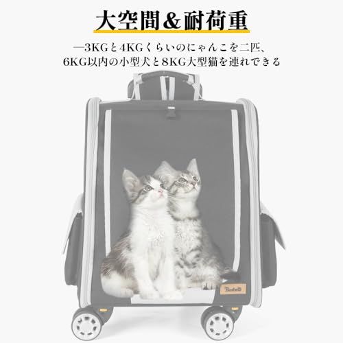  Tresbro 次世代 ペットキャリー リュック ４つのキャスター付き 分離式 静音性と安定性 ファスナーロック機能 犬 猫 キャリーバッグ カート 折り畳み 取り外し なホイール キャンピング 旅行 通院 災害避難用 ブラック b 24 f 6 bc 4 その他 キッチン 食器