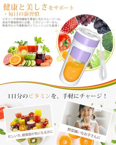Aliliyミキサー 小型 ジューサー スムージー 氷も砕ける 充電式 340 ML 22000回転 一台多役 一人用 お手入れ簡単 持ち運びやすい 野菜 果物 ビタミン 離乳食 健康ダイエット アウトドア オフィス?旅行?出張 T b 1443 5