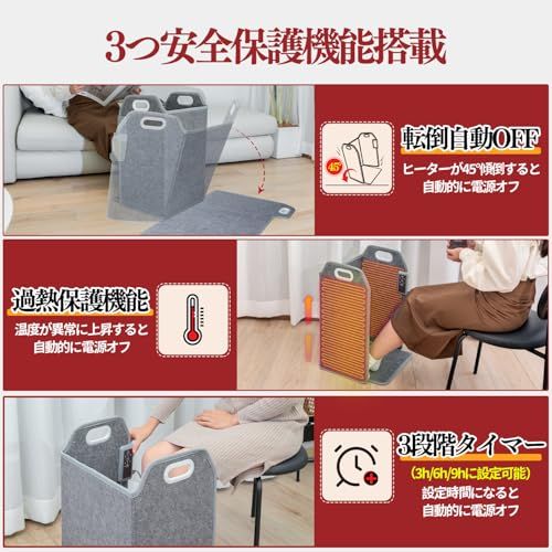  Sumeriy パネルヒーター 四面発熱 高温版 タイマー機能 遠赤外線 折り畳み式 デスクヒーター 安全保護 3段階温度調節 3|6|9時間タイマー 暖房器具 速暖 静音 暖房費節約 省エネ 乾燥しない 足元ヒーター 輻射式 ブ 4 e 359 c 9 d その他 キッチン 食器