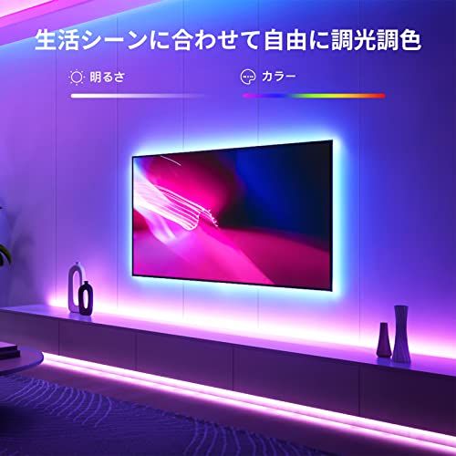 SwitchBot スマートLED電球 入り スマートLEDテープライト a 867 ba 76