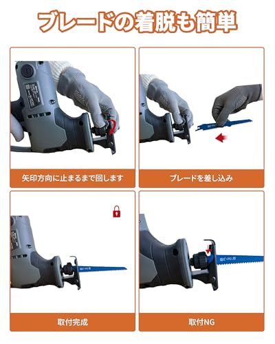 3種ブレード付属