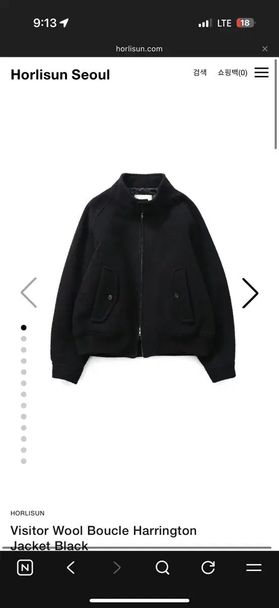 ホーリーサン ハリントンジャケット ブラック L