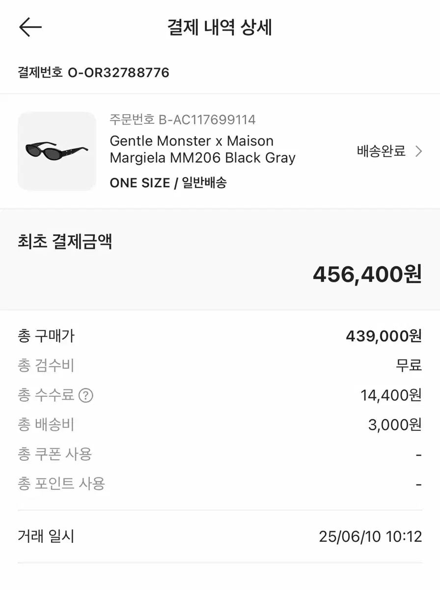 GENTLE MONSTER ジェントルモンスター Maison Margiela メゾンマルジェラ MM 206 ブラック サングラス