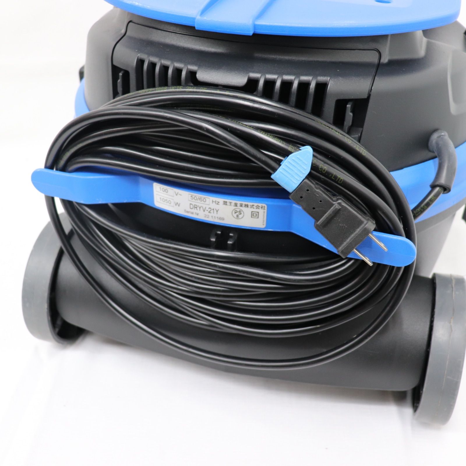 美品】蔵王産業 真空掃除機 DRYV-21Y 業務用 清掃 ハウスクリーニング