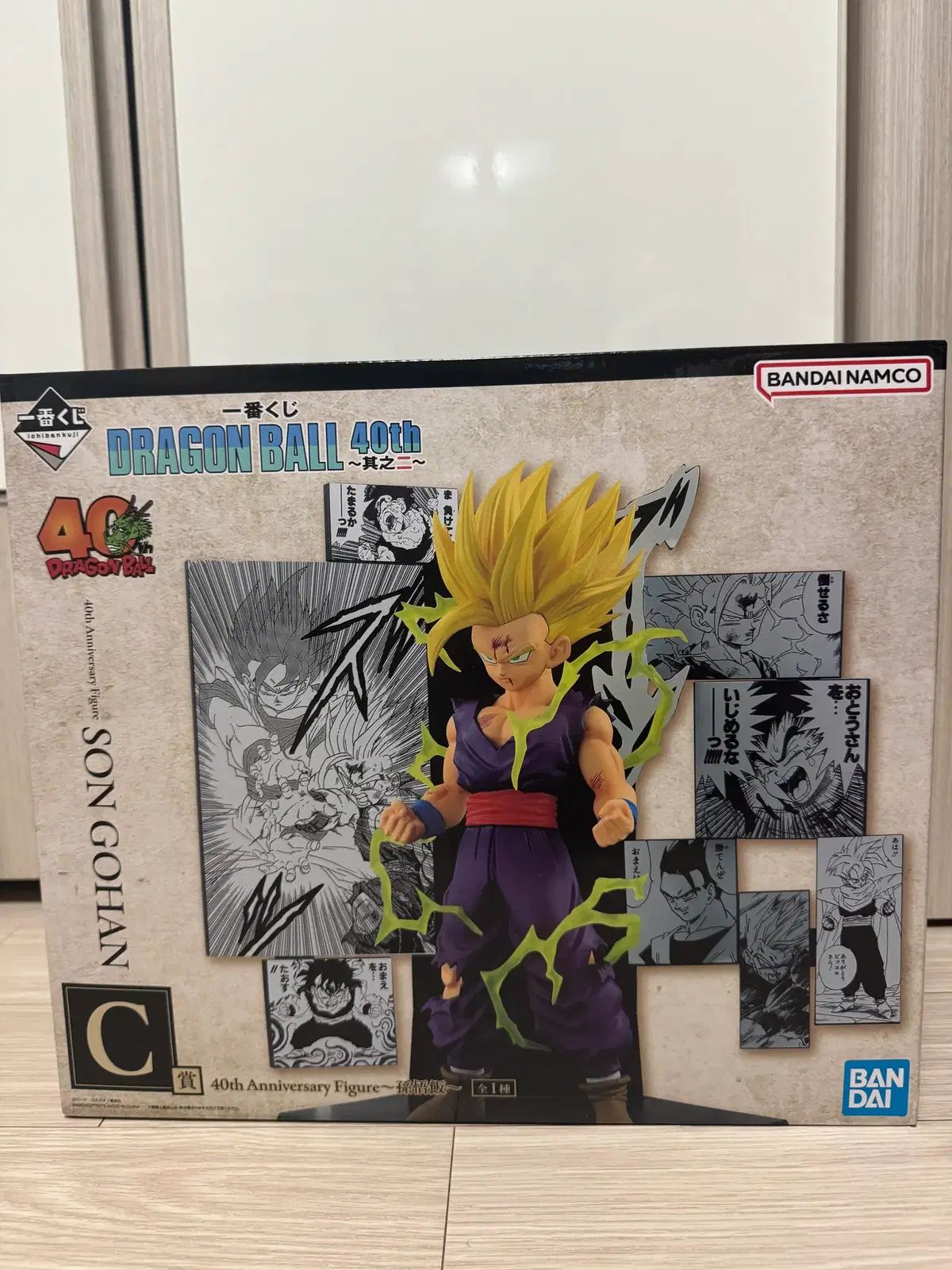 ドラゴンボール 40周年 2弾 一番くじ C賞 孫悟飯