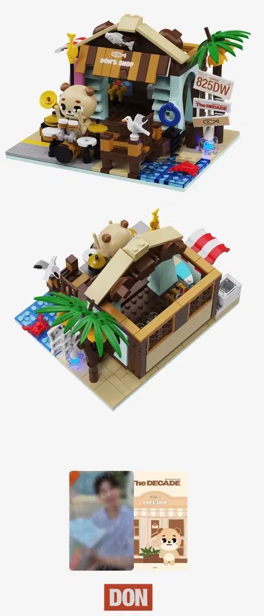 トレカ含む BRICK