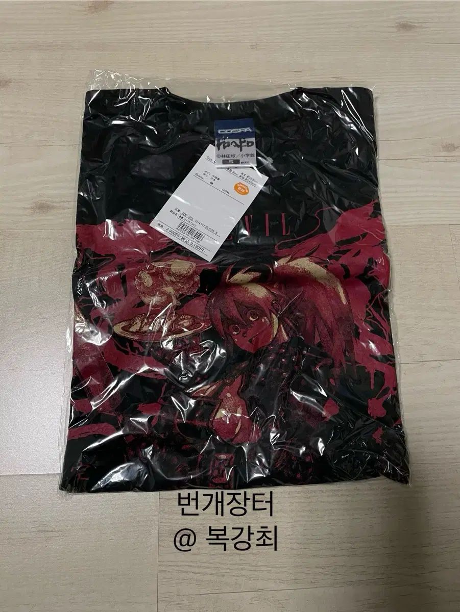 도로헤도로 COS 悪魔 ニカイ NIKA Tシャツ