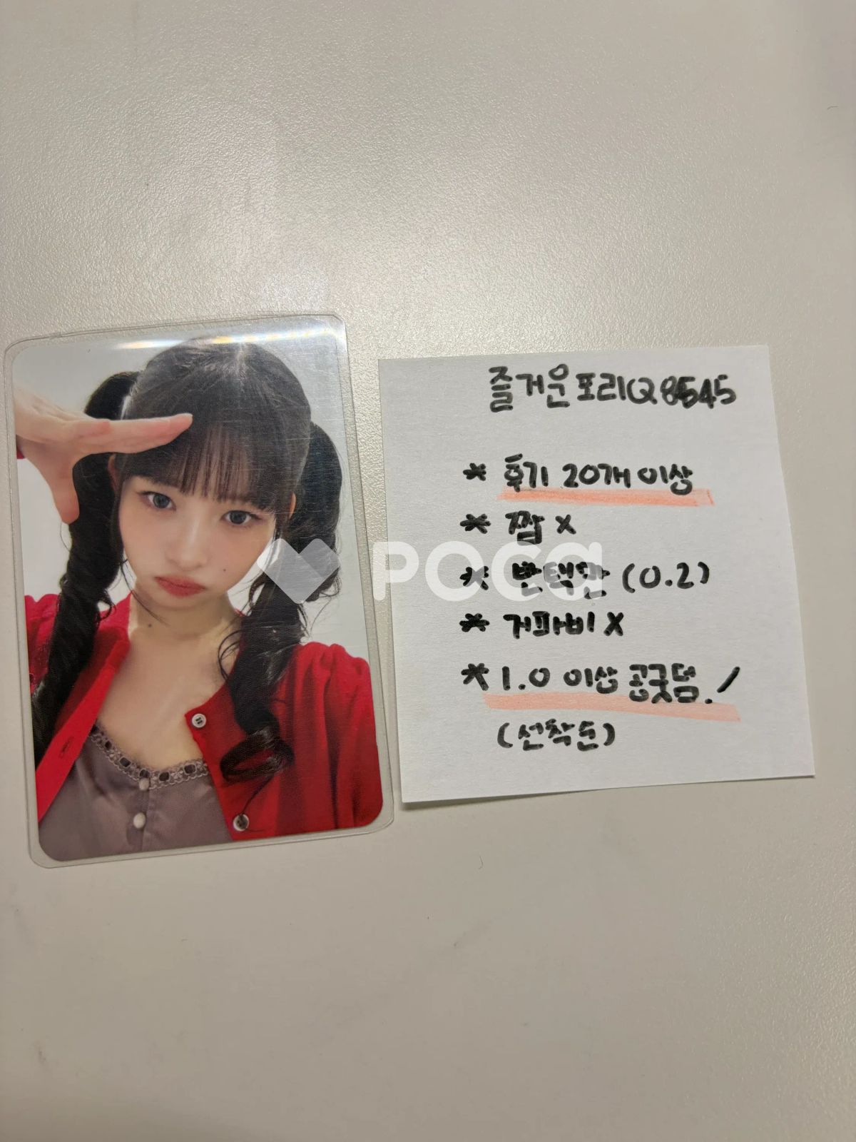 IVE レイ IVE x MINIVE POP-UP STORE [MINIVE SCHOOL] in SEOUL ミニヴ