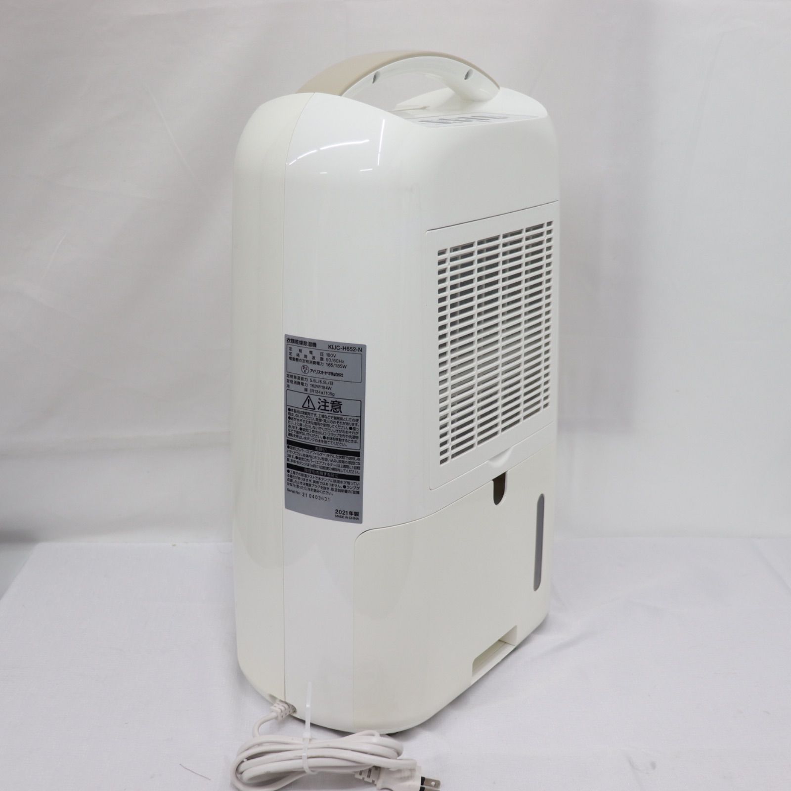 美品】IRISOHYAMA アイリスオーヤマ 衣類乾燥除湿機 KIJC-H652-N 2021