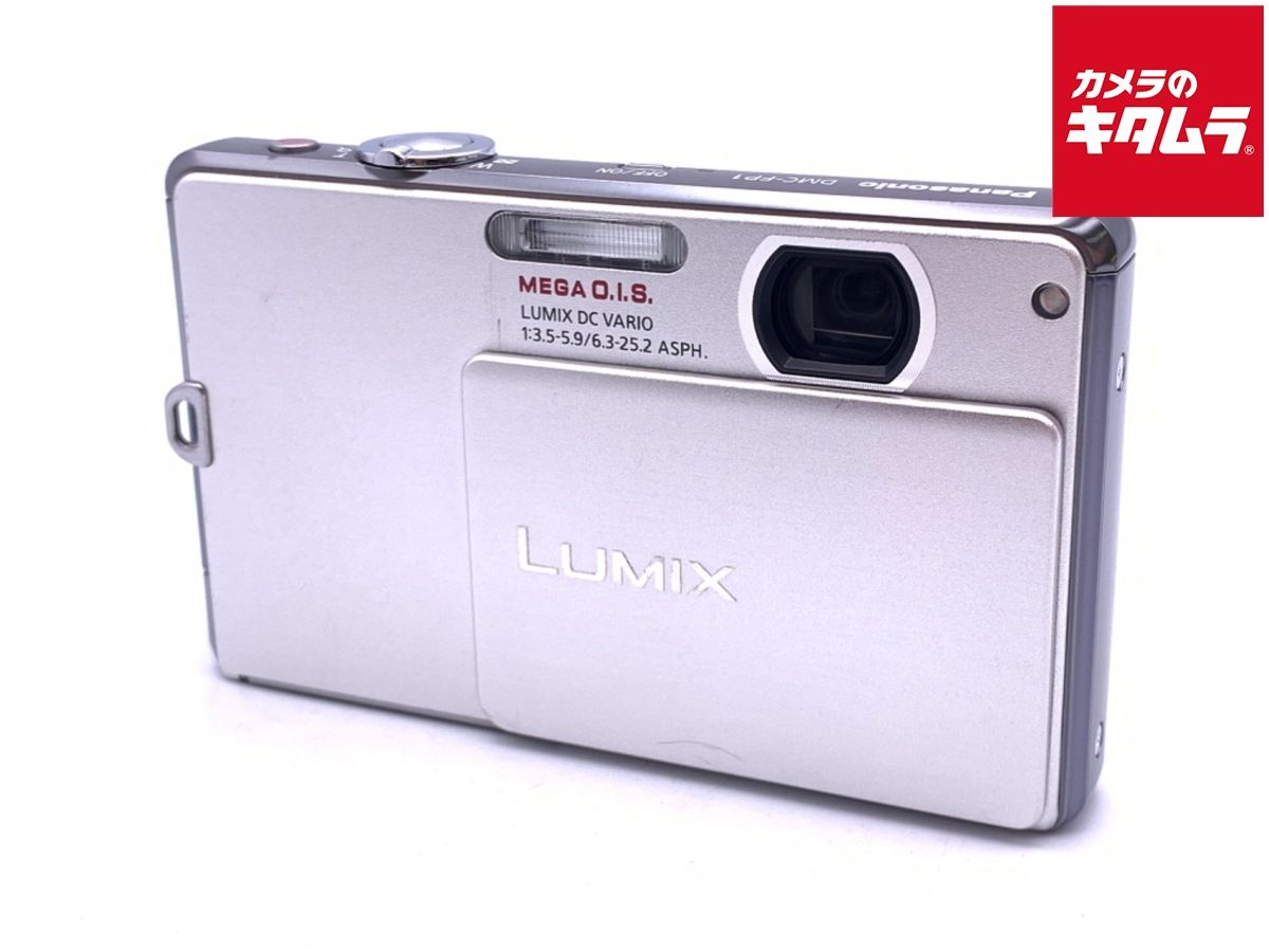 並品 パナソニック LUMIX DMC FP 1 S シルバー