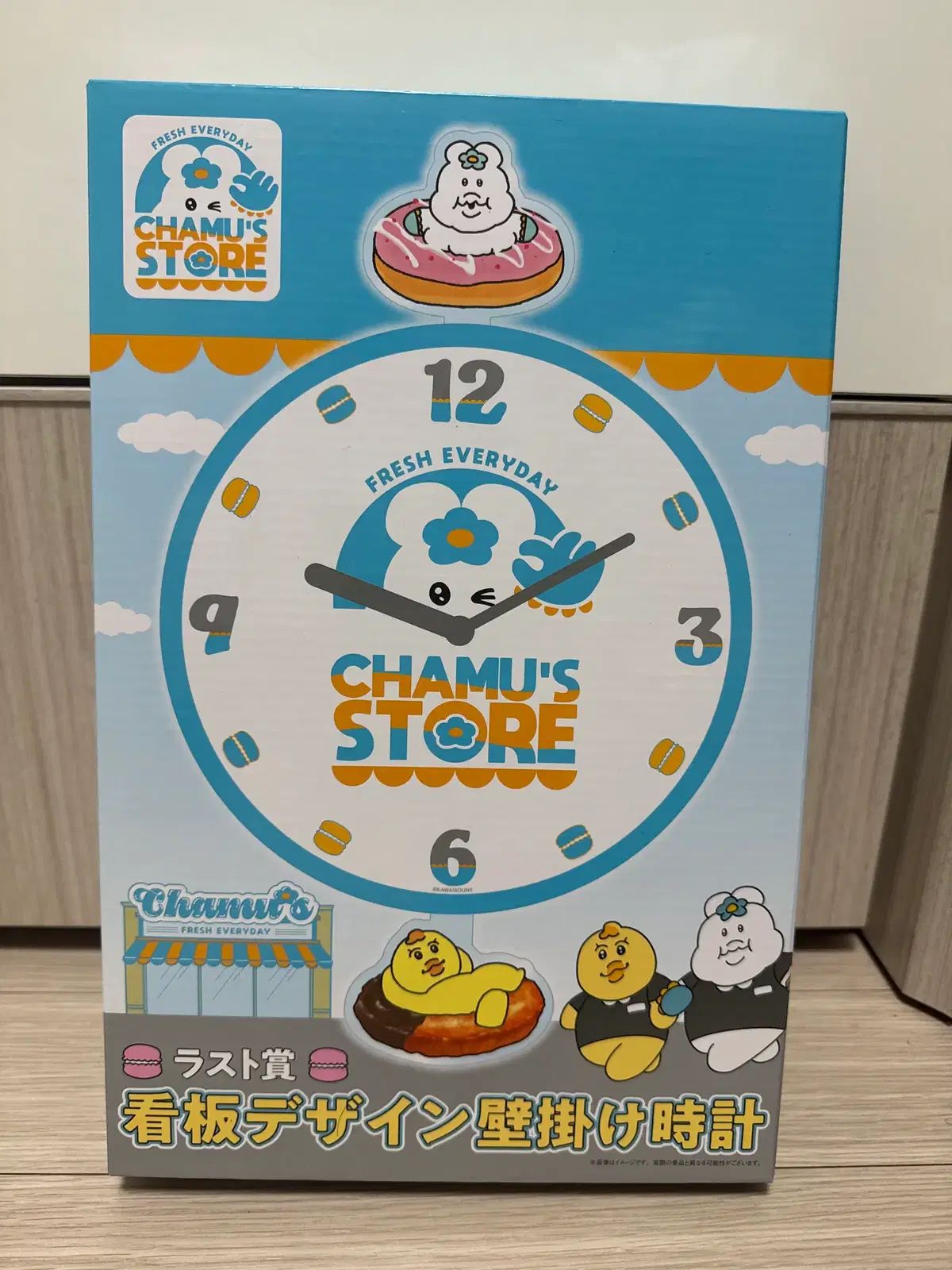 음뽀챠무一番くじ ラストワン 時計