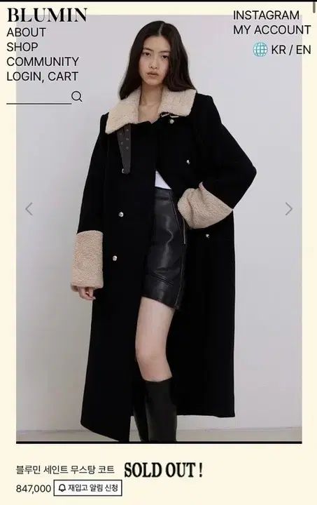 BLUMIN SAINT ムートン コート