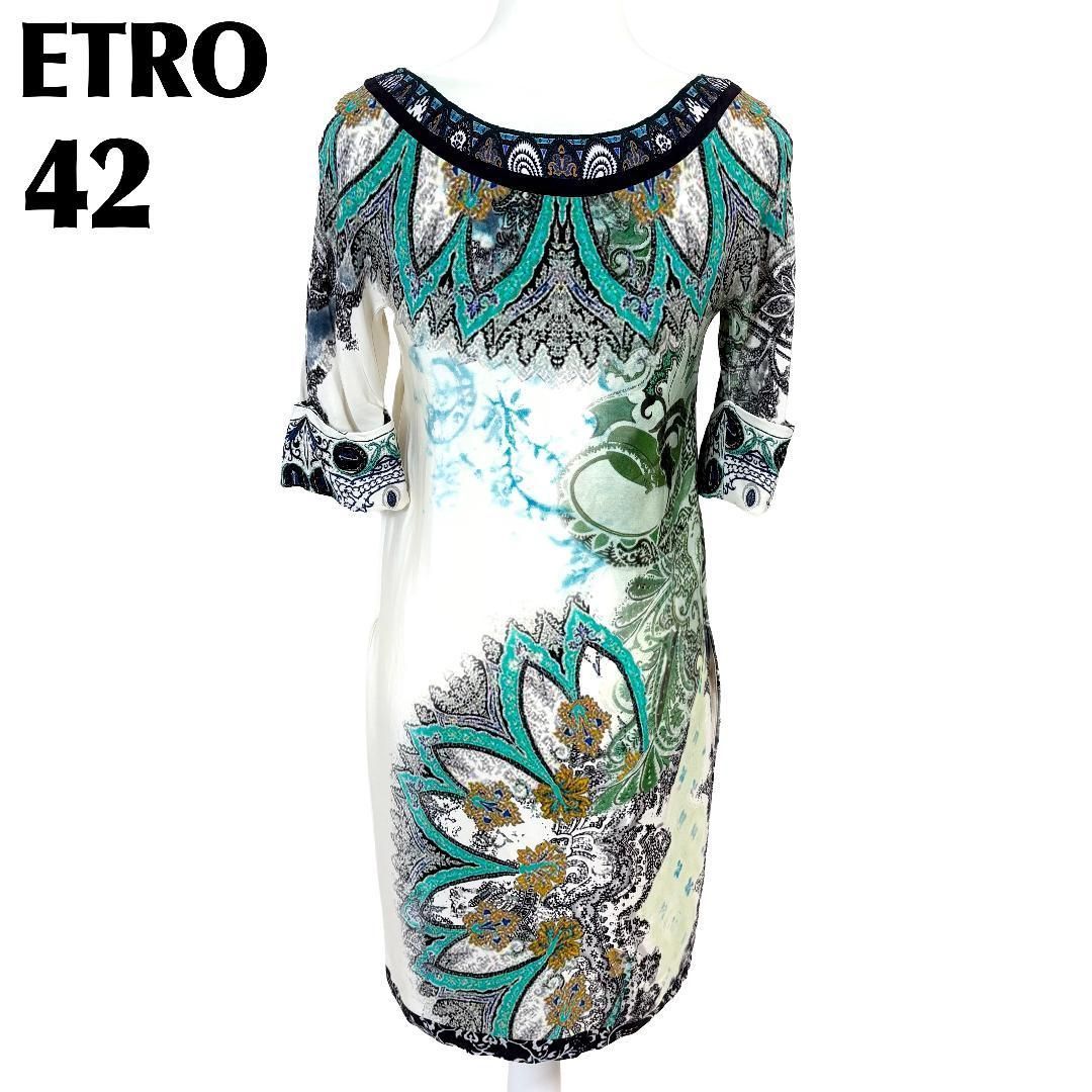 ETRO 五分袖ワンピース シルク 42 オフホワイト 総柄