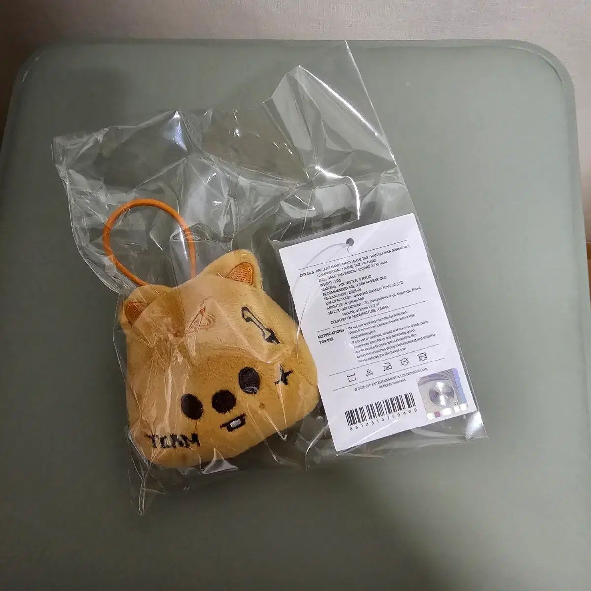 Stray Kids SKZOO ハン ネームタグ - メルカリ