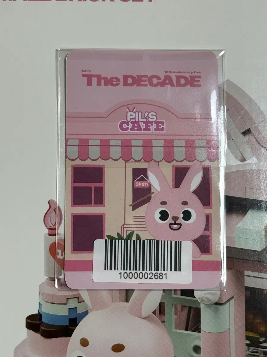 トレカ含む DENIMALZ