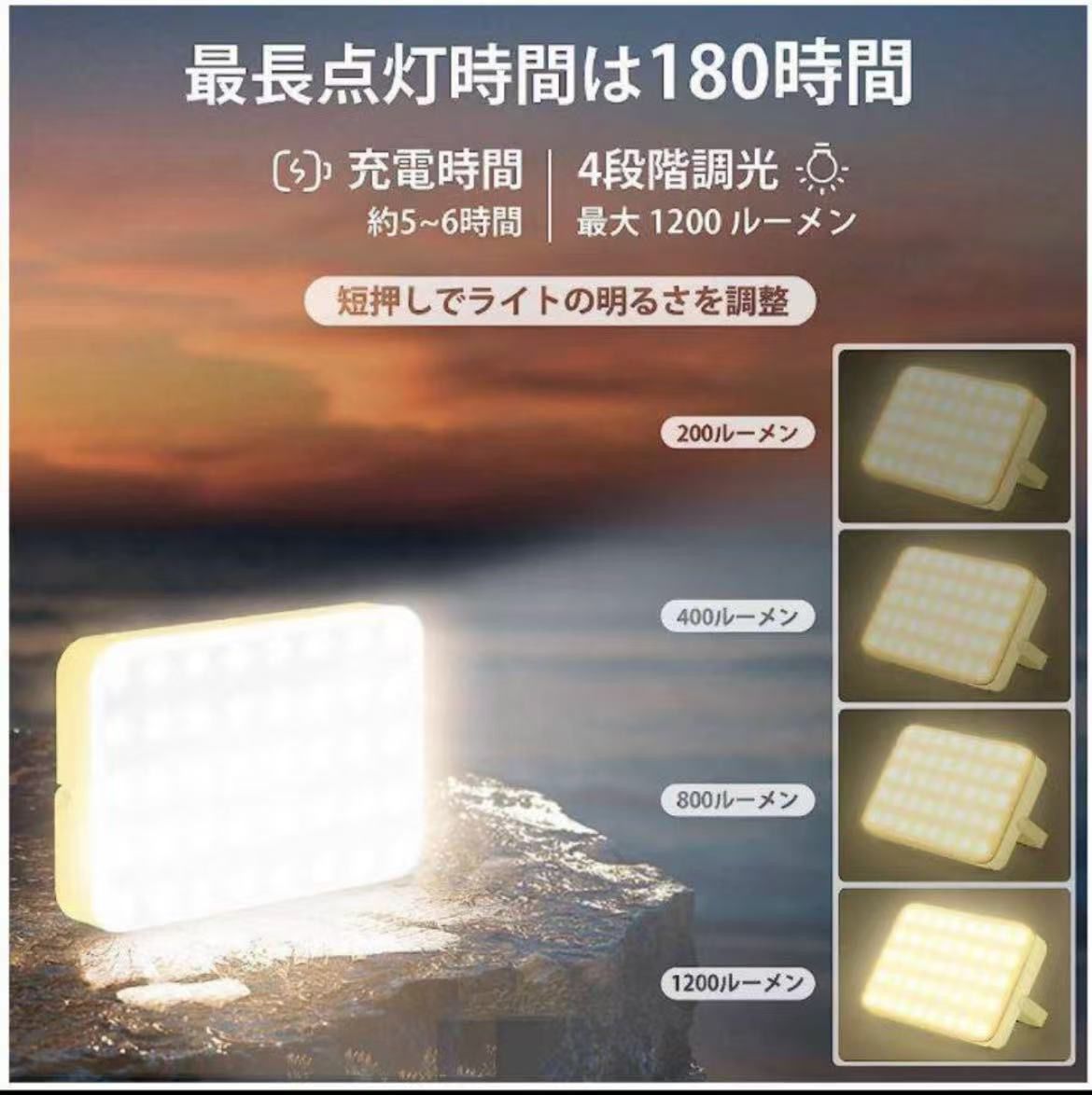 新品訳あり品 黄色 20000mAh led 充電式 大容量 キャンプライト 1200