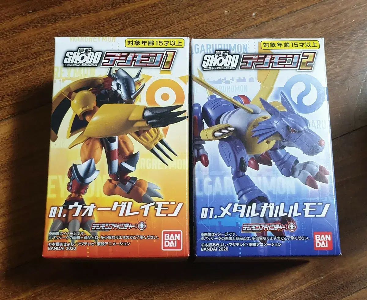 BANDAI ショド デジタルモンスター ウォーグレイモン メタルガルルモン アクションフィギュア