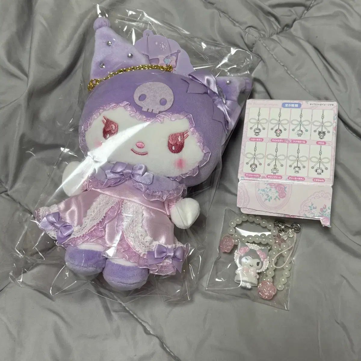 まとめ売り フリル クロミ ストラップ PURPLE キーチェーン キーホルダー