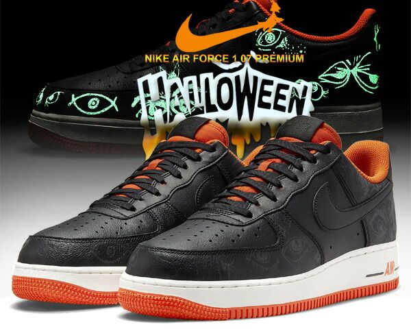 NIKE AIR FORCE 1 07 PREMIUM HALLOWEEN black/blk-starfish-sail dc8891-001 ナイキ エアフォース 1 07 プレミアム ハロウィン ブラック オレンジ　AF1