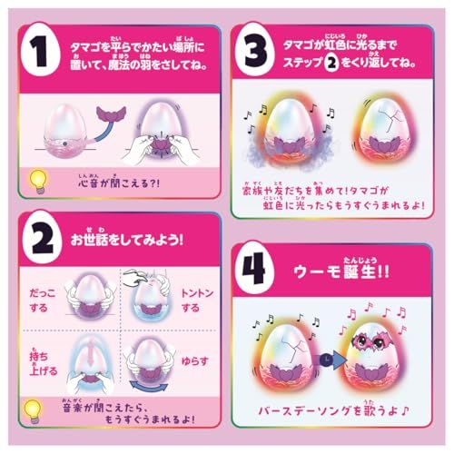  うまれて! ウーモ アライブ ドラグル m その他 ぬいぐるみ