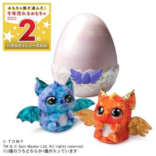 うまれて! ウーモ アライブ ドラグル m