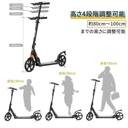 SUNPIE キックボード キックスクーター 折り畳み式 8インチタイヤ フット ハンドブレーキ 3段階にて調整 子供 大人用 黒 白 プレゼント ギフト包装選択 修理保障 修理代無料 保証1年 PL保険 m