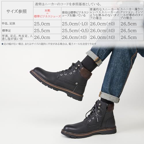 フォクスセンス] ブーツ ビジネスシューズ チェルシーブーツ ビジネス