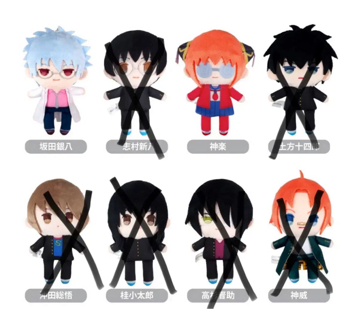 銀魂 銀時 神楽 3年Z組銀八先生 ぬいぐるみ ぬい - メルカリ