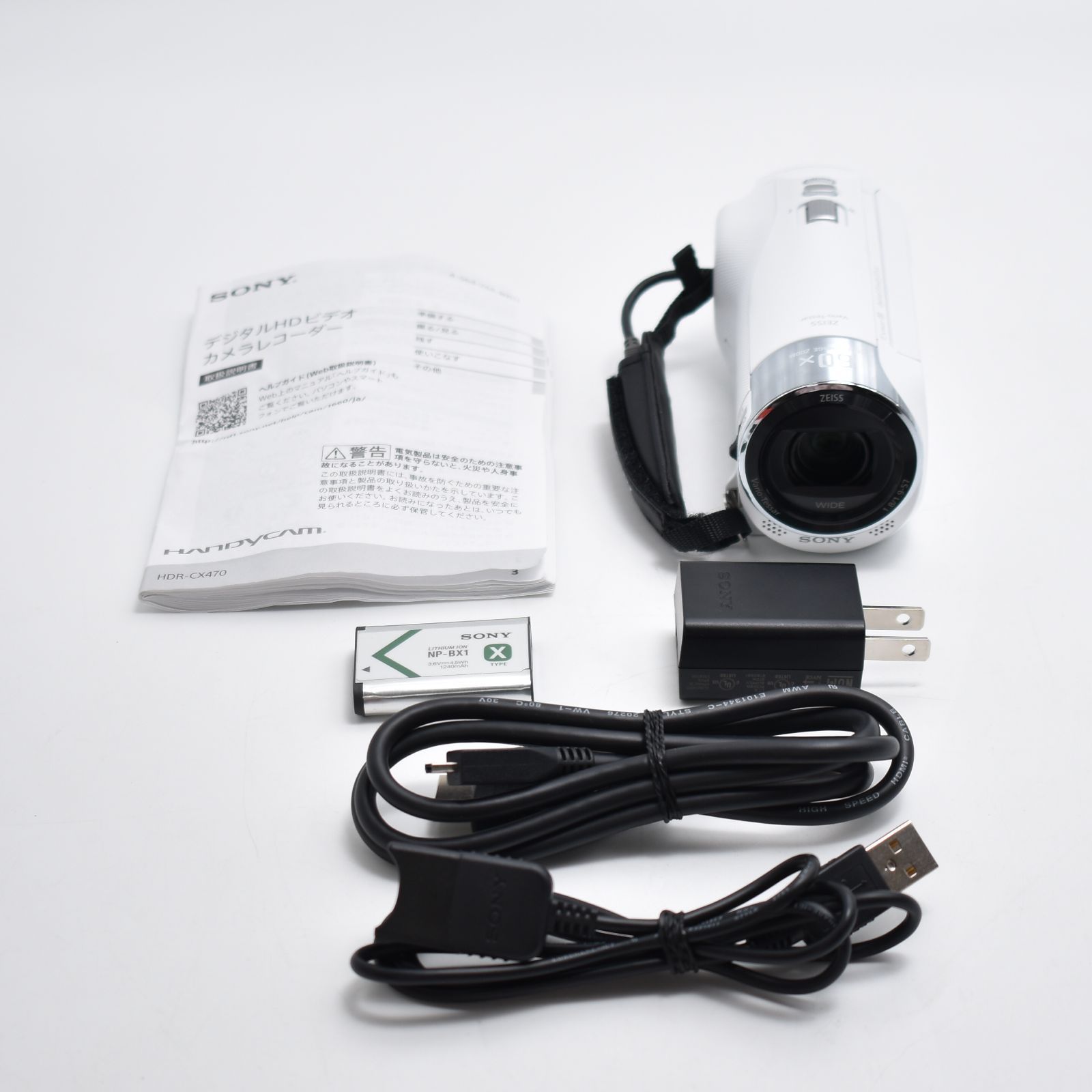 SONY(ソニー) HDR-CX470 ホワイト 内蔵メモリー32GB Amazon | SONY(ソニー) ビデオカメラ Handycam HDR-CX470 ホワイト