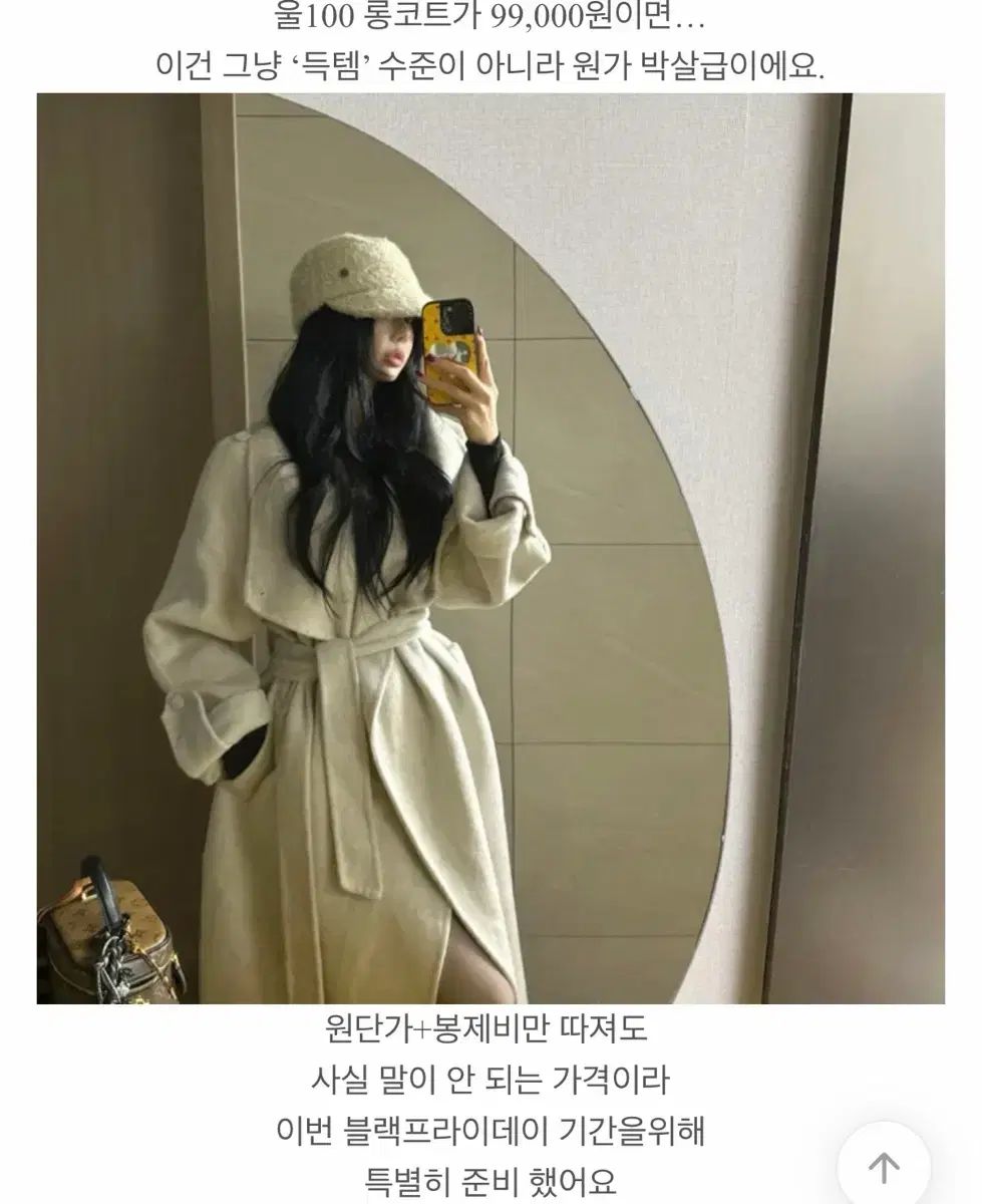 ミオマロネ カフ ウール ロングコート ハンドメイド オートミール