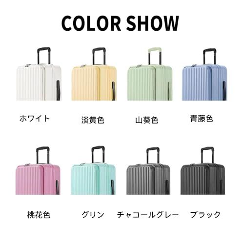 Yuweijie] スーツケース 拡張機能付き キャリーケース 片開き フロント
