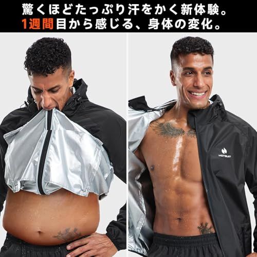 HOTSUIT サウナスーツ 上下セット メンズ 着脱しやすい 大きいサイズススメ 大量発汗 防臭抗菌 洗濯可 着心地良 ランニング ウォーキング トレーニングウェア スポーツウェアpo 9 e 463 baf