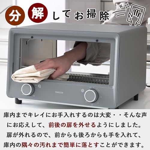 スチーム機能 タイマー機能