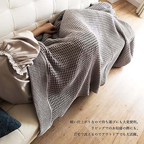  今治タオル ワッフルケット シングル タオルケット 冬も使える インナーケット 綿 日本製 ブランケット 軽量 140 190 cm ベージュ po 5 b 66 a 84 その他 キッチン 食器