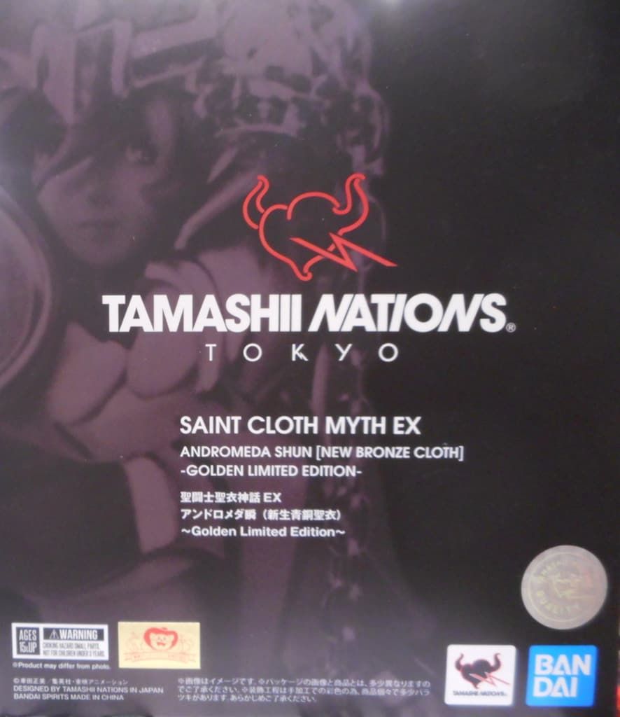 BANDAISPIRITS 聖闘士聖衣神話EX 車田正美 アンドロメダ瞬 新生青銅聖衣 GOLDEN LIMITED EDITION