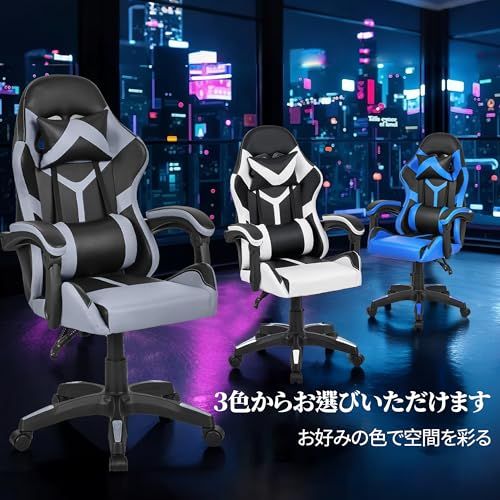 VECELO ゲーミングチェア gaming chair デスクチェア 135度