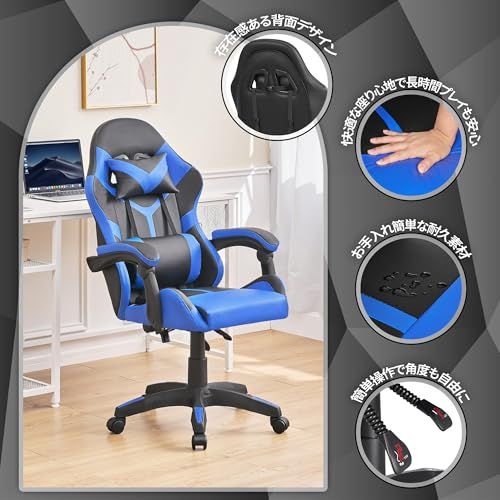 VECELO ゲーミングチェア gaming chair デスクチェア 135度