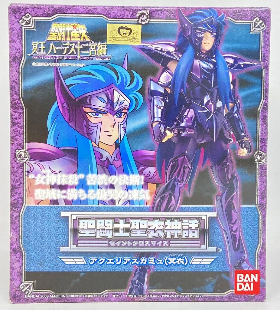 BANDAI 聖闘士聖衣神話 車田正美 アクエリアスカミュ 冥衣