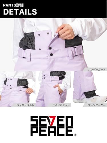 セブンピース] レディース スノーボードウェア 上下セット 耐水圧