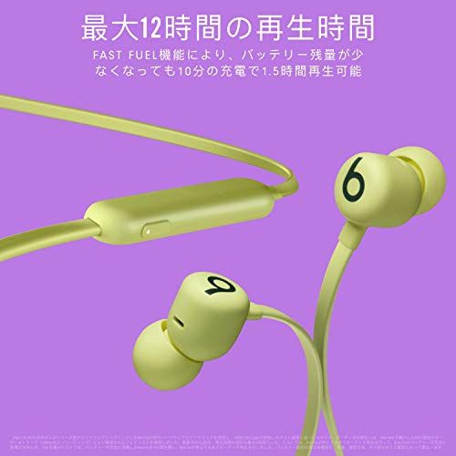 Beats Flexワイヤレスイヤホン ? Apple W 1ヘッドフォンチップ マグネット式イヤーバッド Class 1 Bluetooth 最大12時間の再生時間 イエローpo 53 feab 4 f