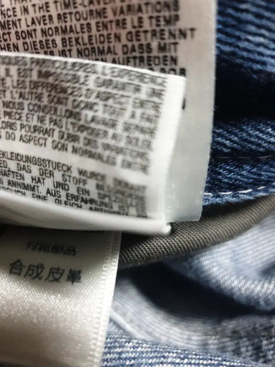 ズボン 約36インチ