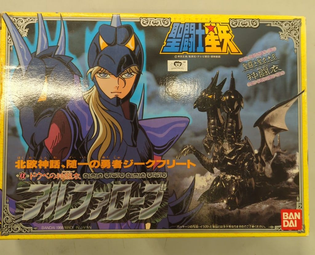 バンダイ 聖闘士聖衣大系 車田正美 アルファローブ 神闘衣