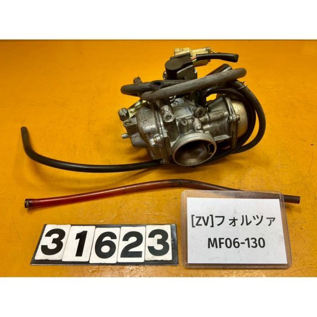 [ZV 31623]@ホンダ HONDA フォルツァ MF06-130 キャブレター キャブ