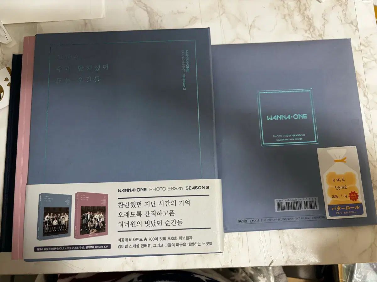 Wanna One（ワナワン）フォトエッセイ シーズン2 - メルカリ