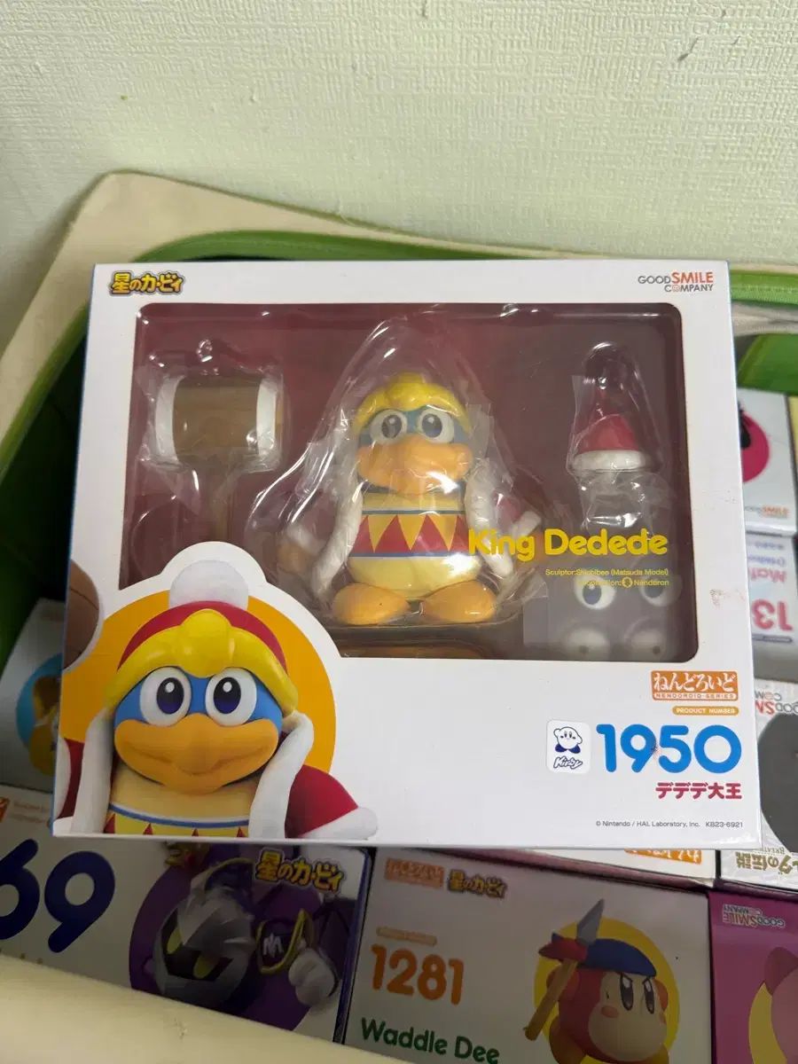 D あずまんが大王 ねんどろいど ねんど 1950