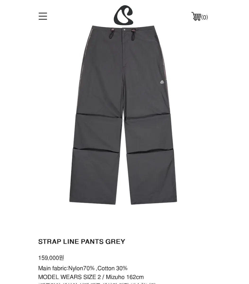 イッセイオ LINE パンツ グレー サイズ1